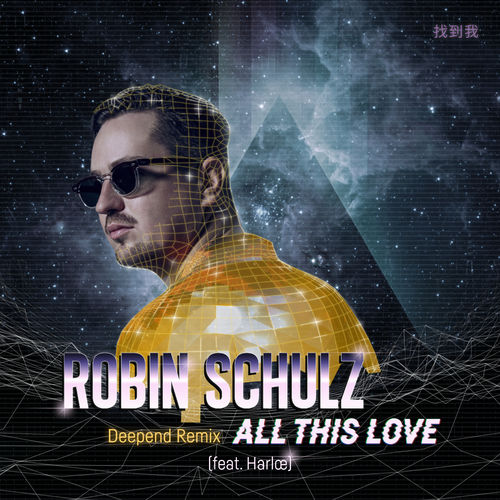 Robin Schulz “All This Love” ft. Harlœ (Estreno del Remix de Deepend)